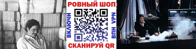 Где купить Лесозаводск Амфетамин Кокаин МЕФ Канабис ГАШ