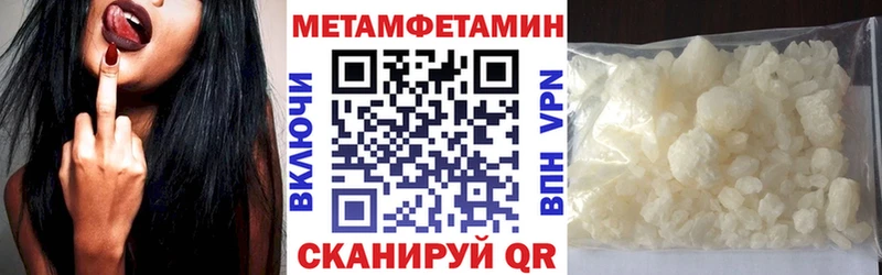 Amphetamine Premium  mega вход  Лесозаводск 