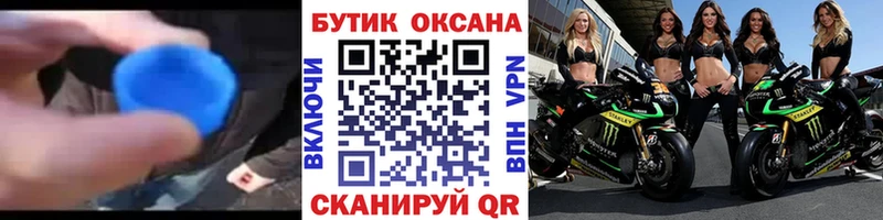 кракен как зайти  Лесозаводск  Бутират буратино 