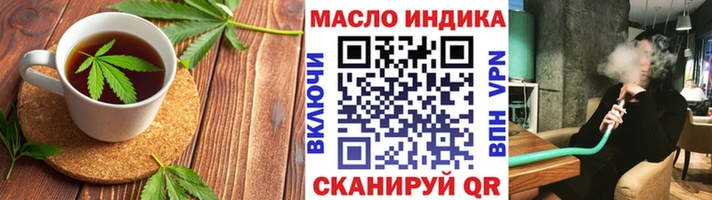 Печенье с ТГК конопля  ссылка на мегу сайт  Лесозаводск  где продают  