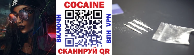 Cocaine 99% Лесозаводск