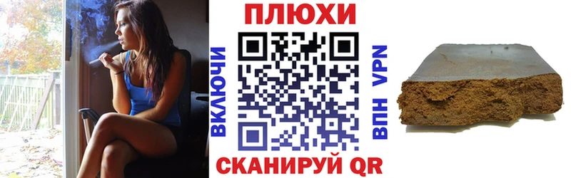 ГАШИШ 40% ТГК  Лесозаводск 