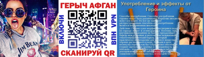 кракен маркетплейс  Лесозаводск  ГЕРОИН Heroin 
