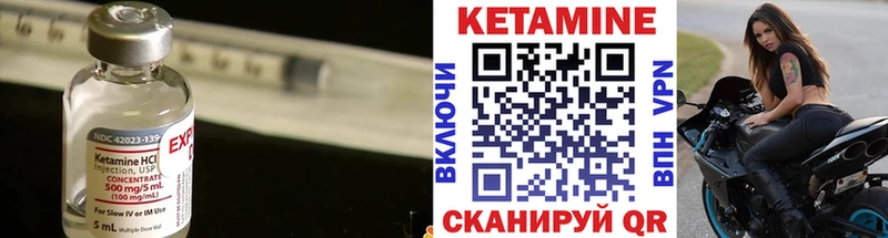 купить сайты Лесозаводск КЕТАМИН ketamine