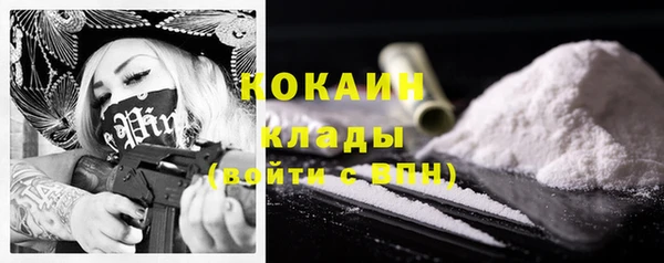 spice Балахна