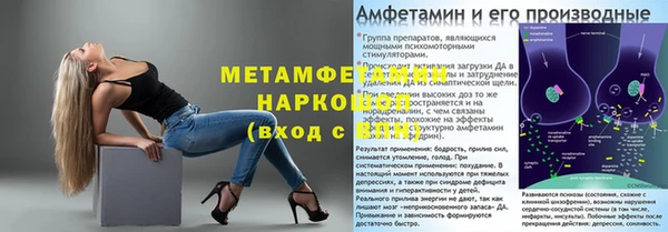 мефедрон Баксан
