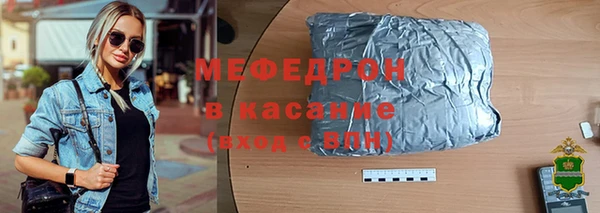 мефедрон Баксан