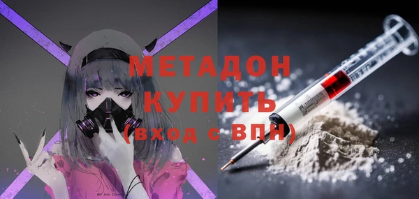 мефедрон Балабаново