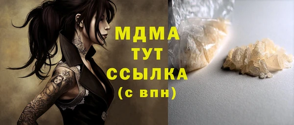 мефедрон Балабаново