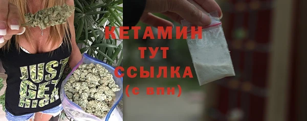 spice Балахна