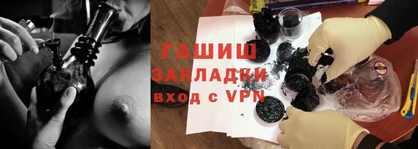 мефедрон Балабаново