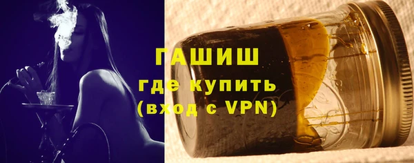 мефедрон Балабаново
