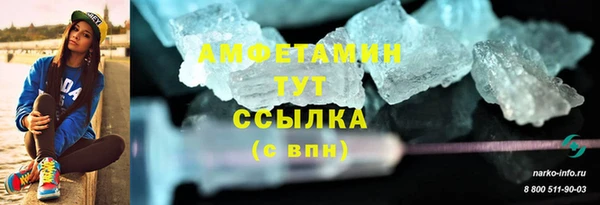 spice Балахна