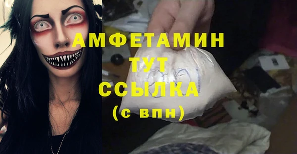 мефедрон Баксан
