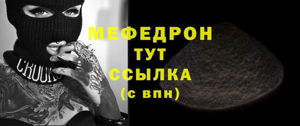 мефедрон Балабаново