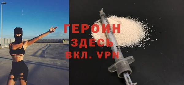 spice Балахна