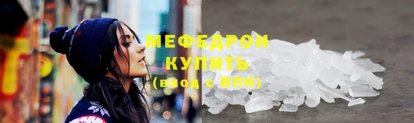 мефедрон Балабаново