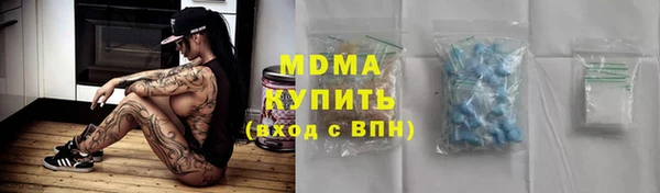 spice Балахна