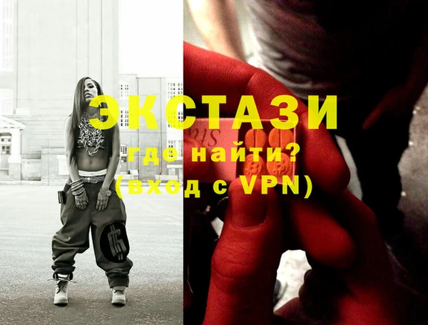 экстази Сосновый Бор