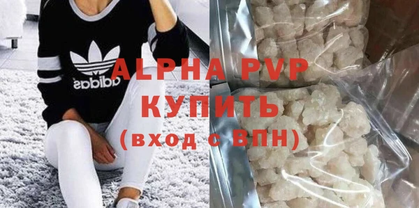 spice Балахна