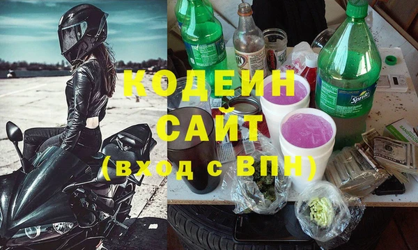 мефедрон Балабаново