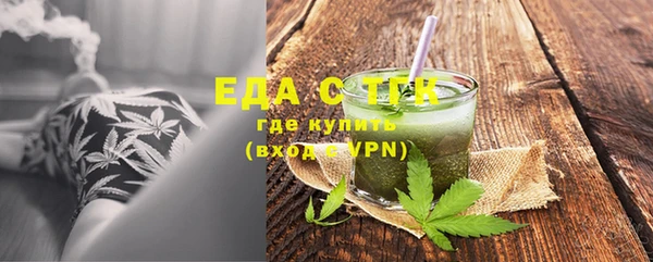 spice Балахна