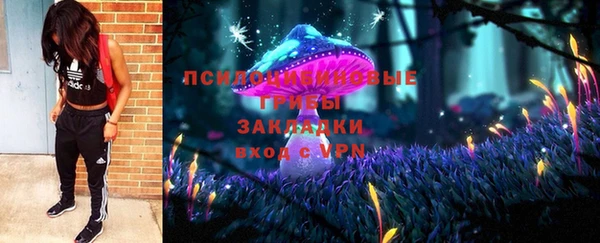spice Балахна