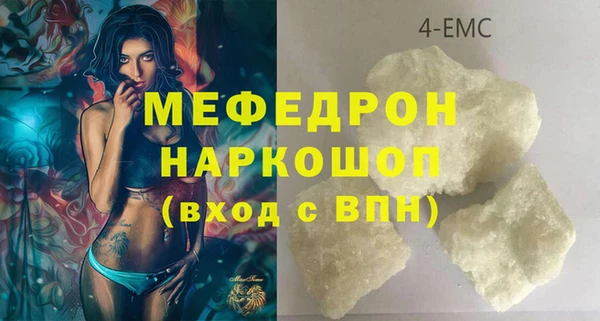 мефедрон Балабаново