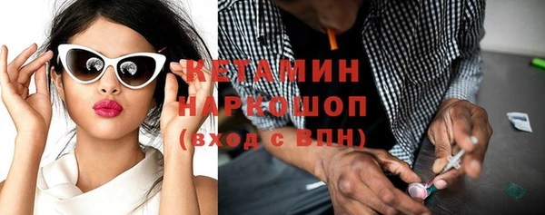 мефедрон Балабаново