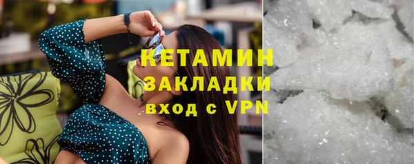 мефедрон Балабаново