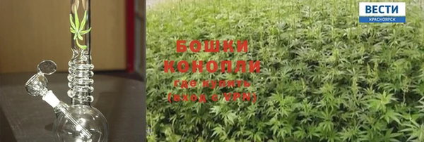 spice Балахна