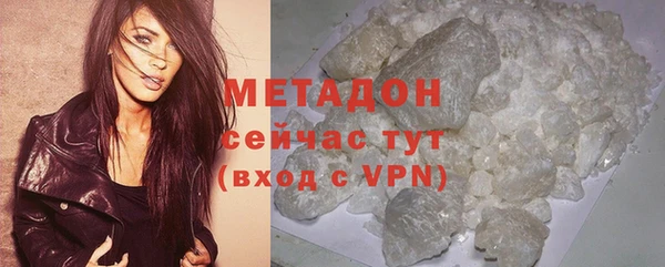 мефедрон Балабаново