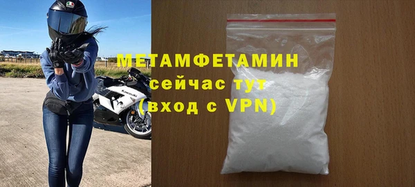 мефедрон Балабаново