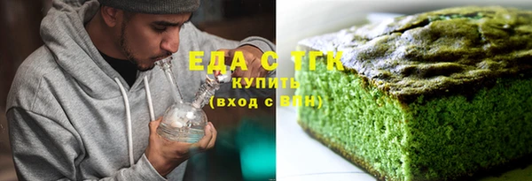 мефедрон Балабаново