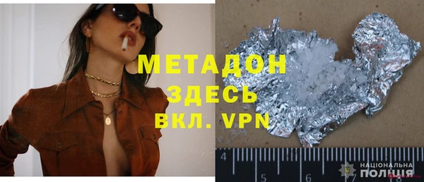 дистиллят марихуана Сосновоборск