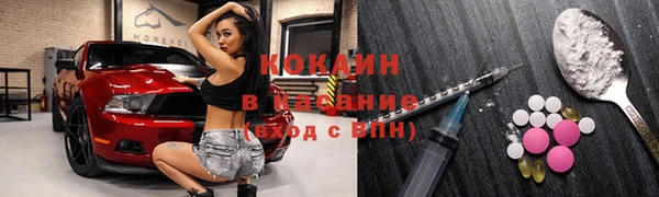 мефедрон Баксан