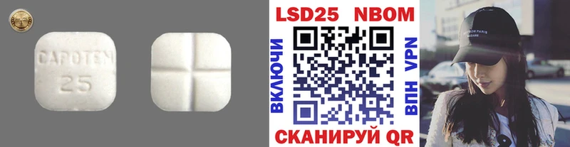 Лсд 25 экстази ecstasy  наркошоп  Лесозаводск 