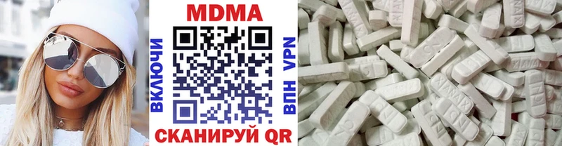 МДМА кристаллы  наркошоп  Лесозаводск 