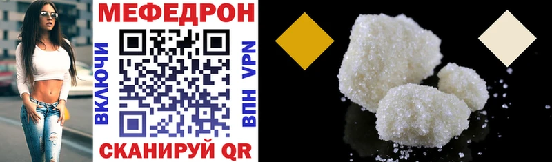 Меф VHQ  Лесозаводск 