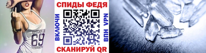 МЕТАМФЕТАМИН кристалл  хочу   Лесозаводск 