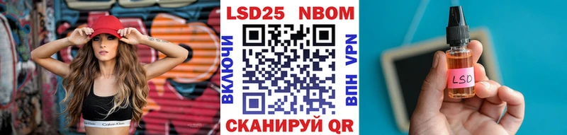 Марки N-bome 1500мкг  Лесозаводск 